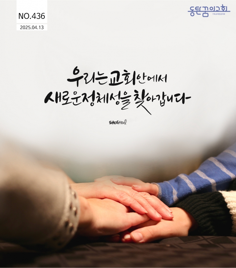 25년 4월 13일