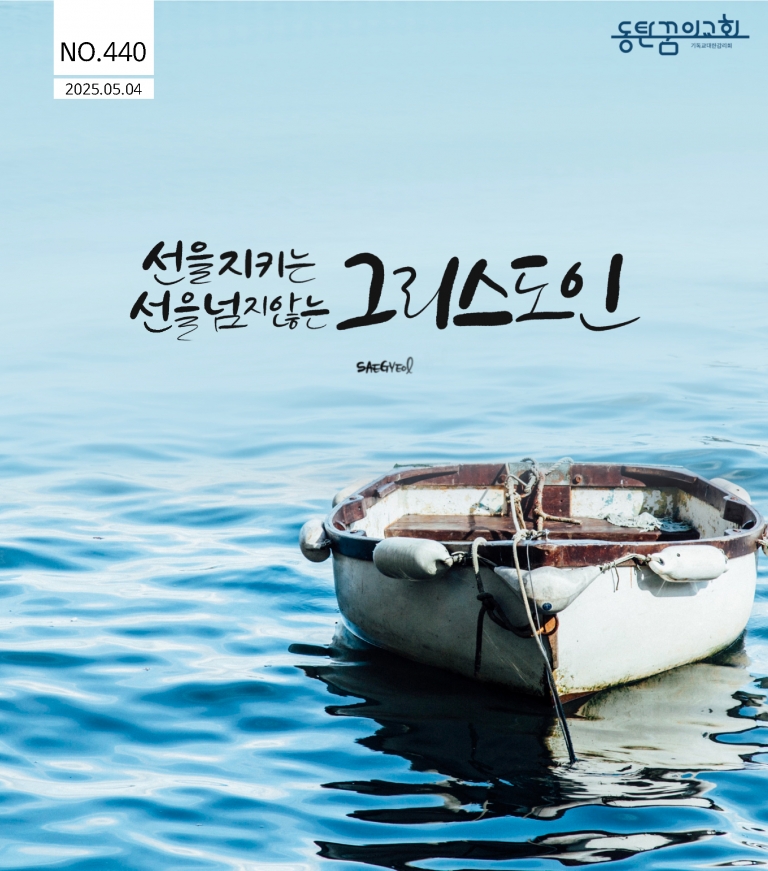 25년 5월 4일
